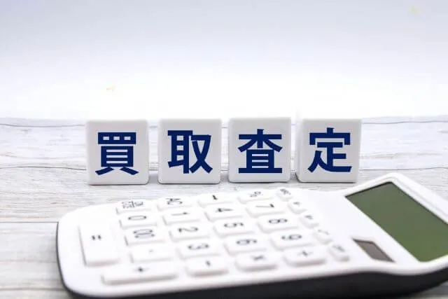 粗大ごみ・不用品回収を業者に依頼するメリット