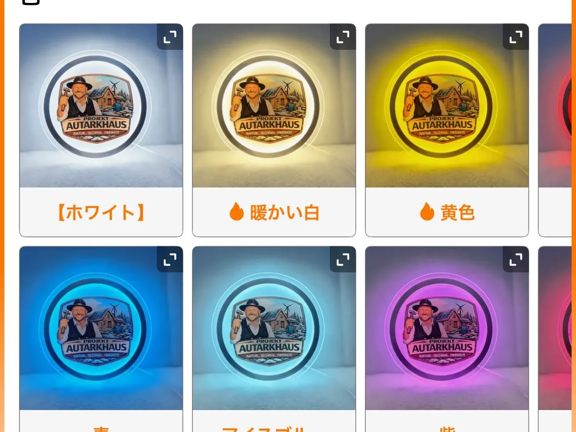 ぐるぐるマーケットをどうするか？