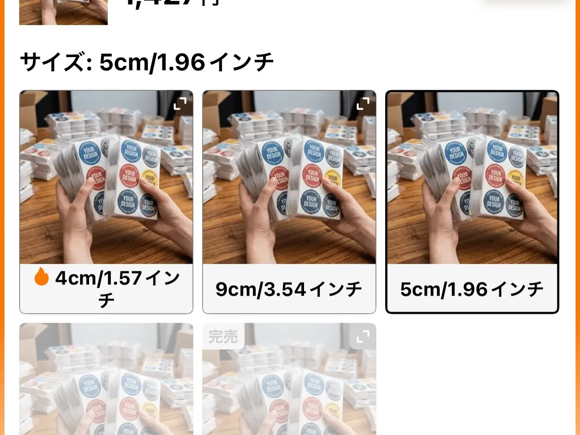 ぐるぐるマーケットをどうするか？