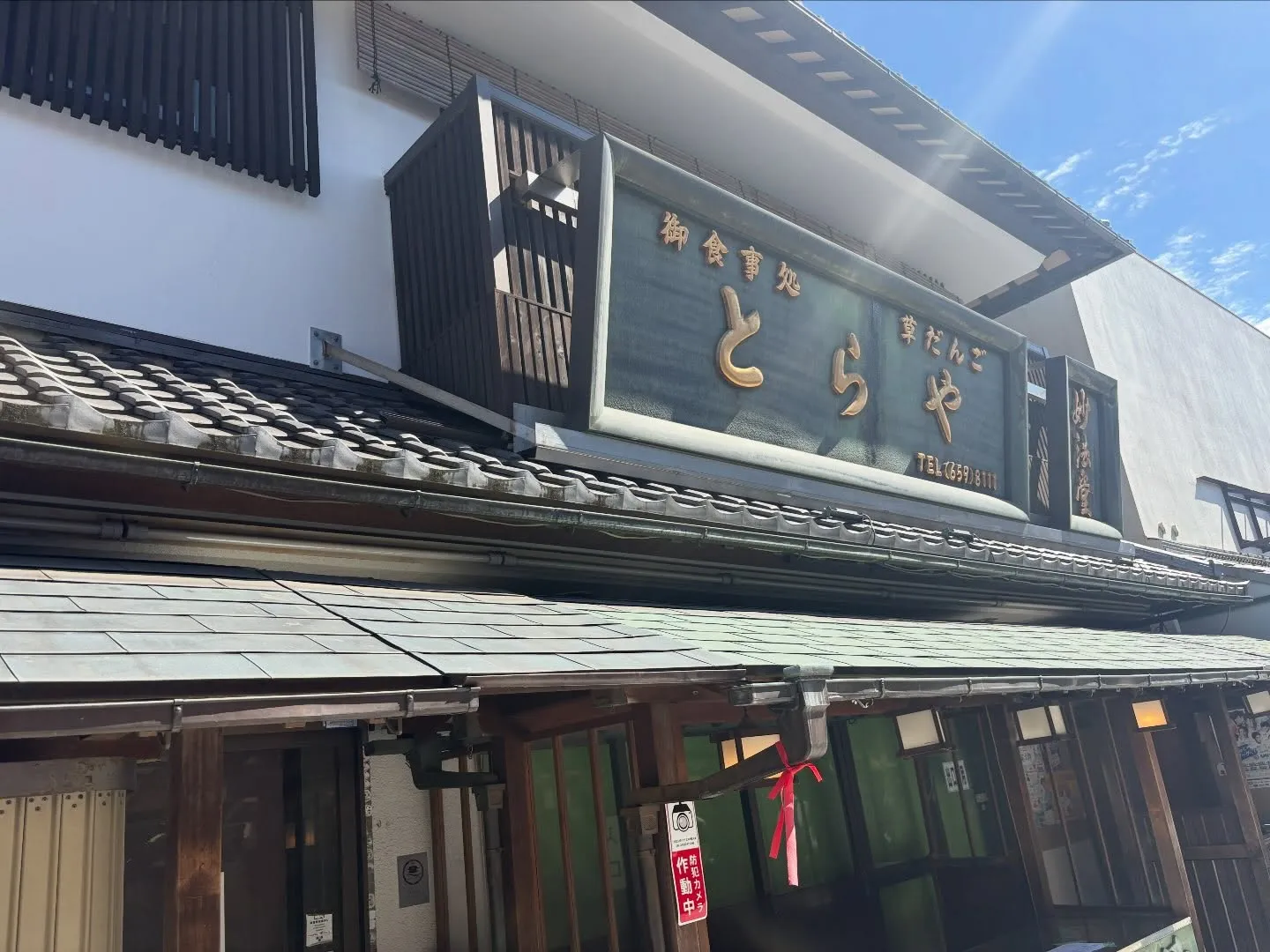 今日は見積3件です。