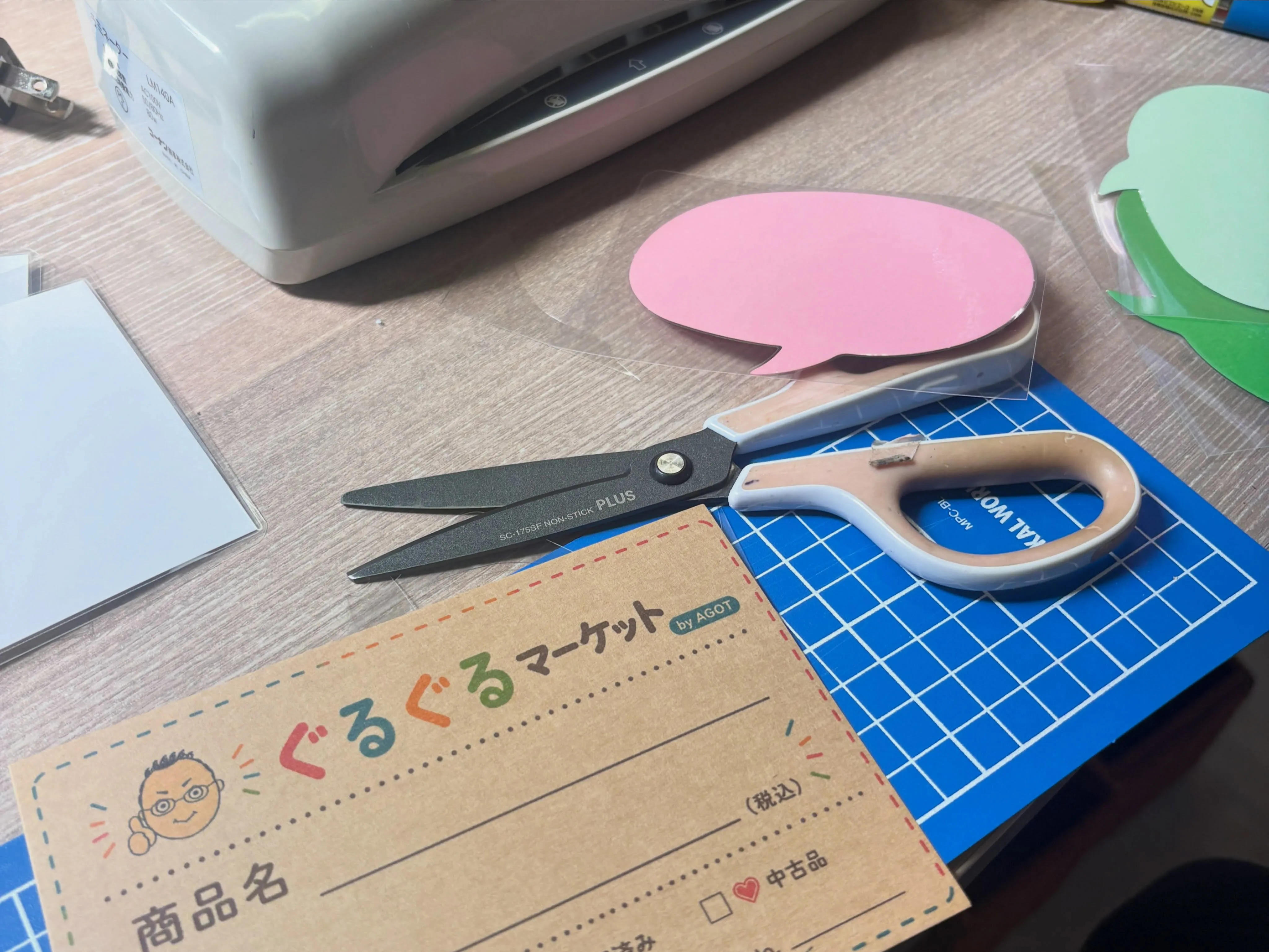ぐるぐるマーケット、準備進んでおります!