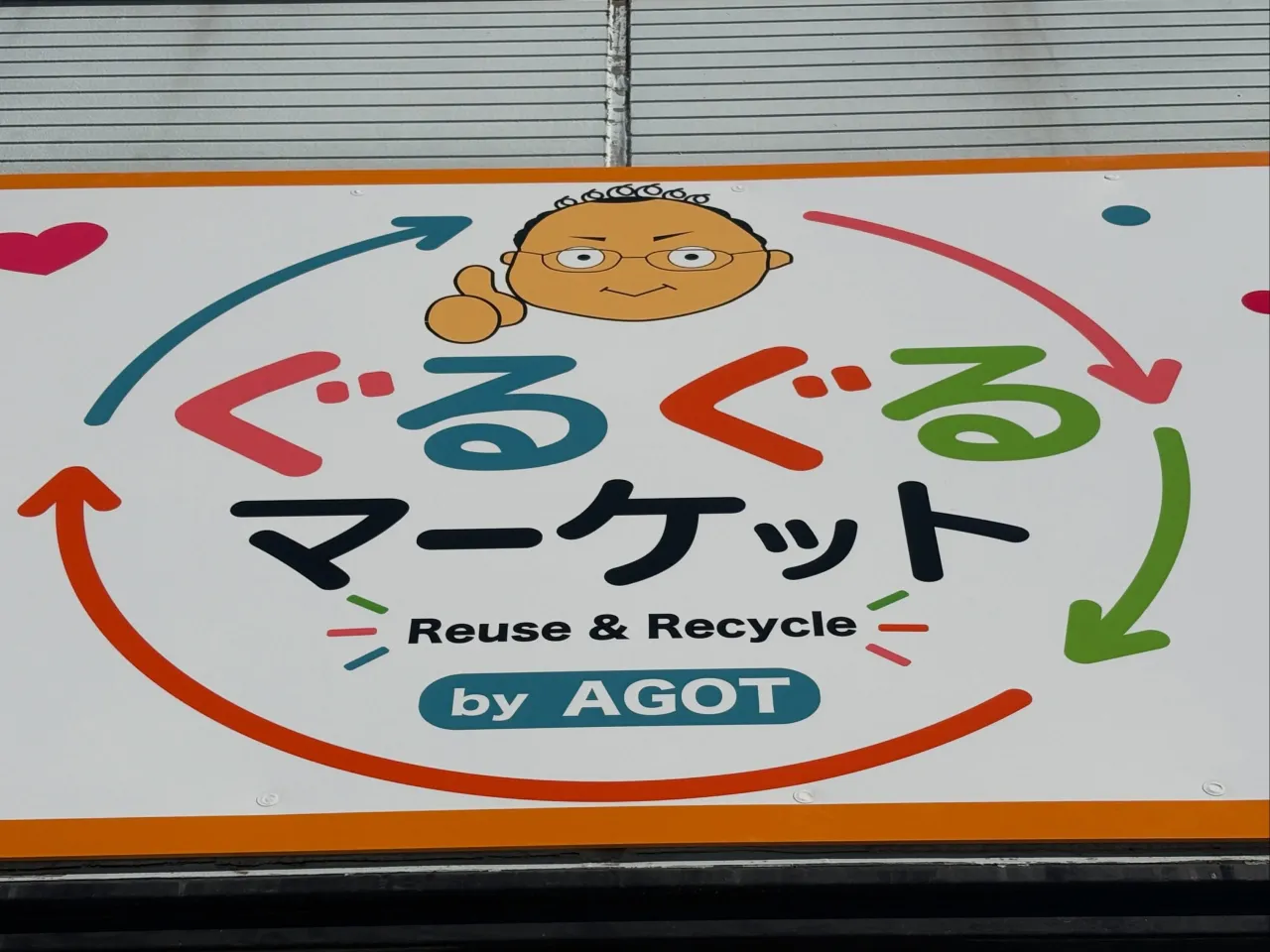 今日は久しぶりにぐるぐるマーケットに来ております。